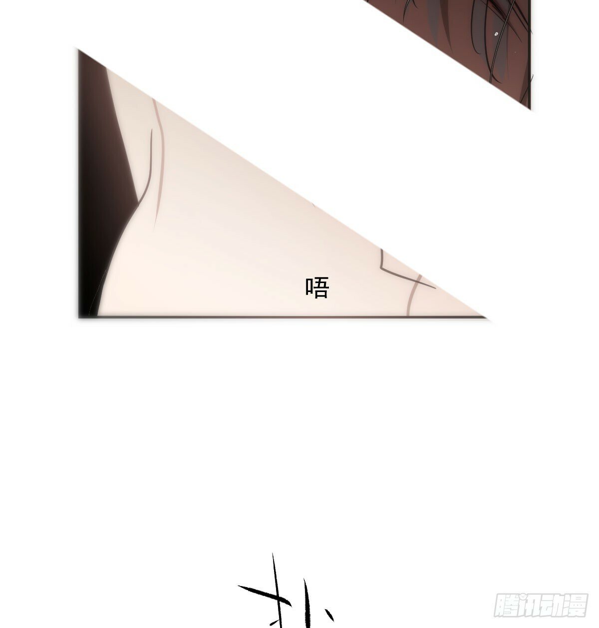 第241话 找回感知62