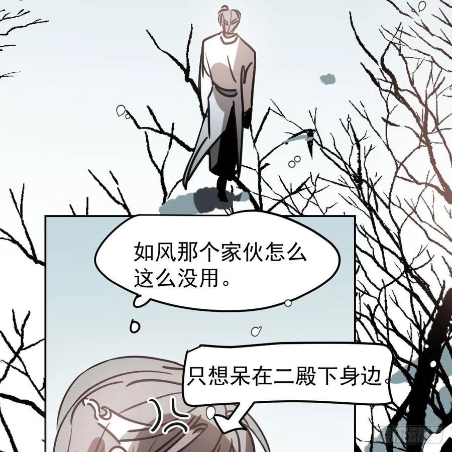 第150话 意想不到65