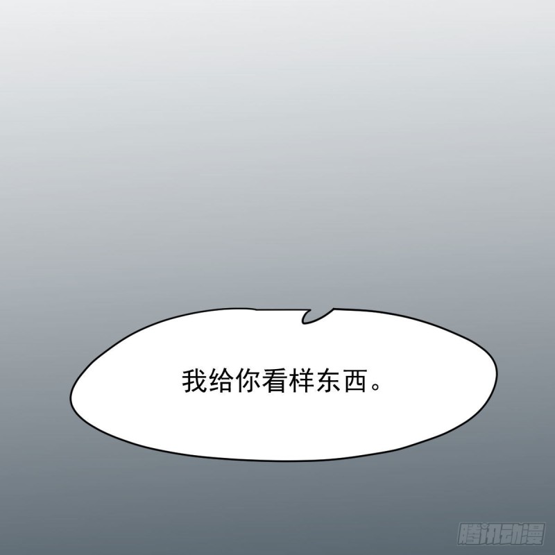 第114话 万象之盘53