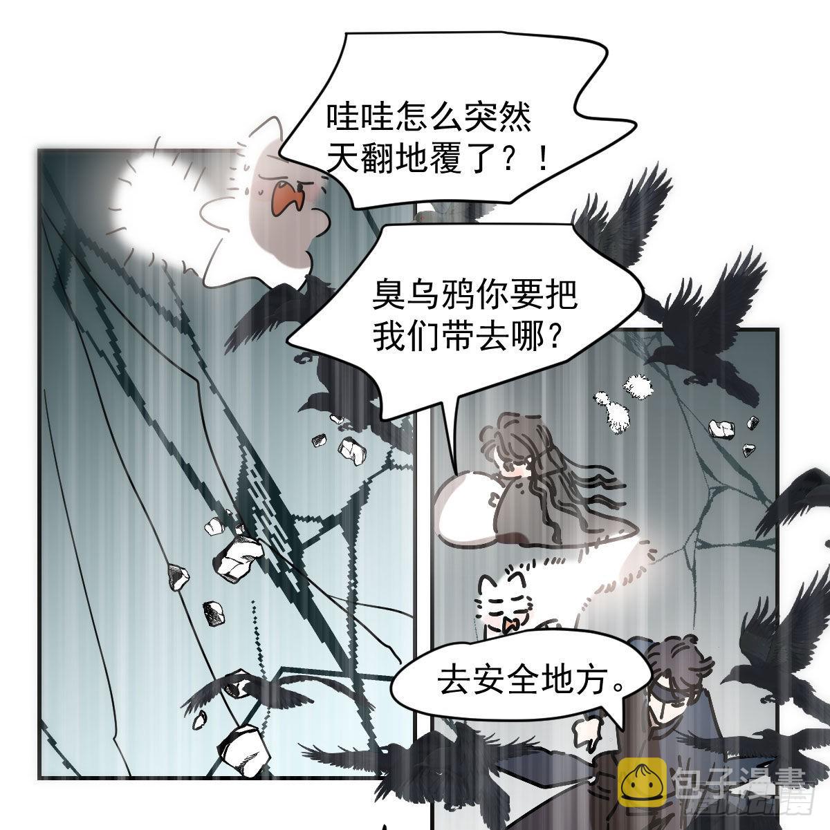 第199话 春回大地65