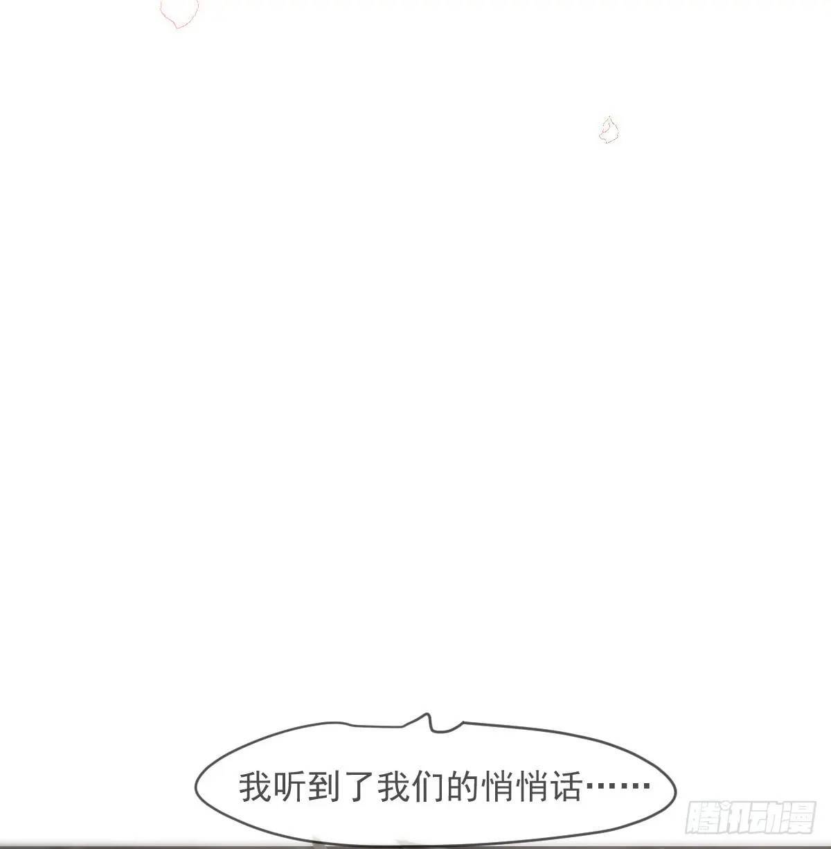 第251话 执子之手20