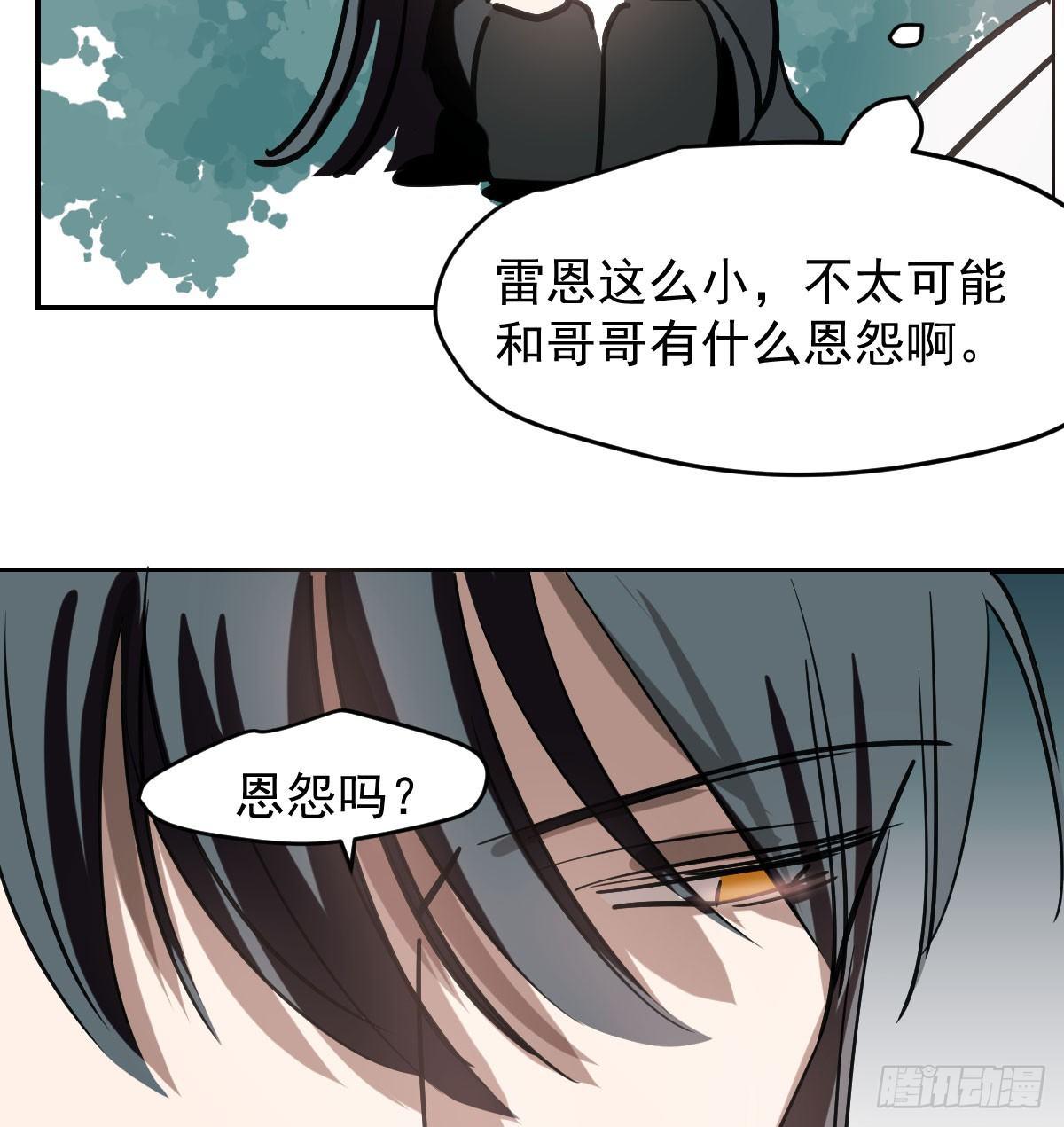 第七十六话 找不到了52