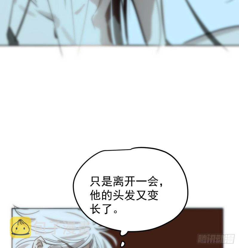 第126话 又长长了29