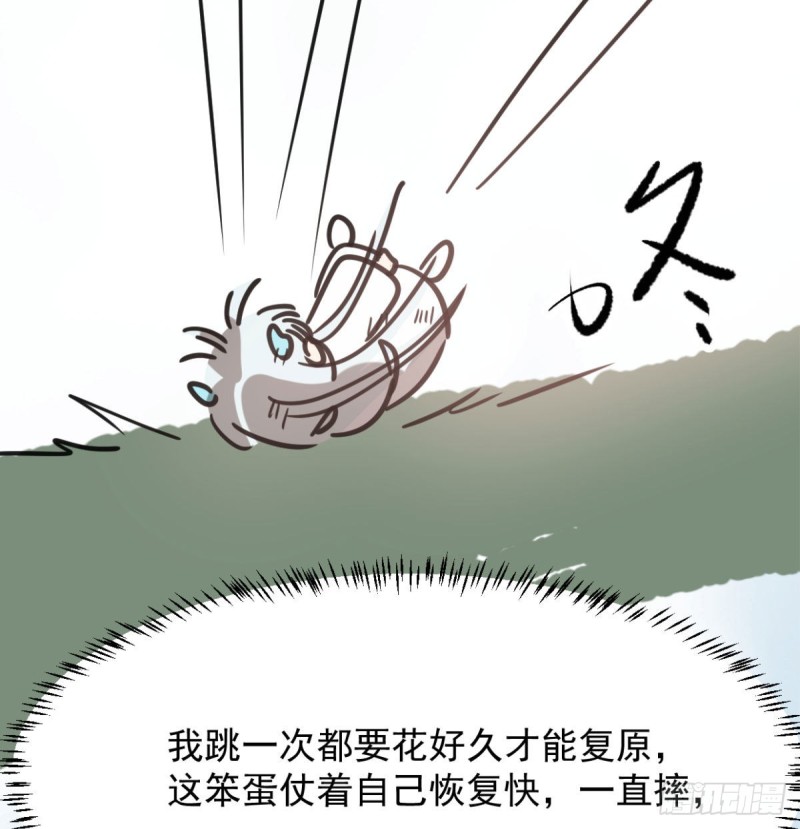 第153话 勇敢敖敖64