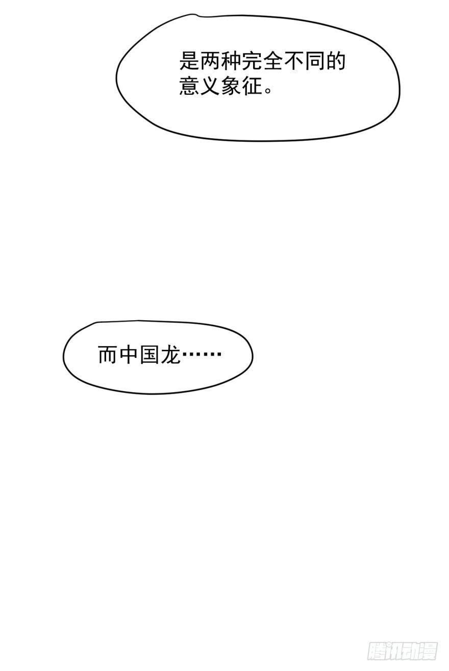 第一话 小心翼翼30