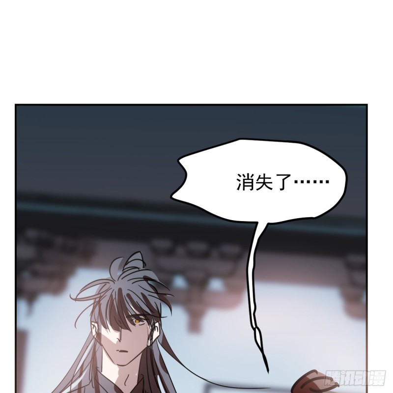 第135话 玄月变身43