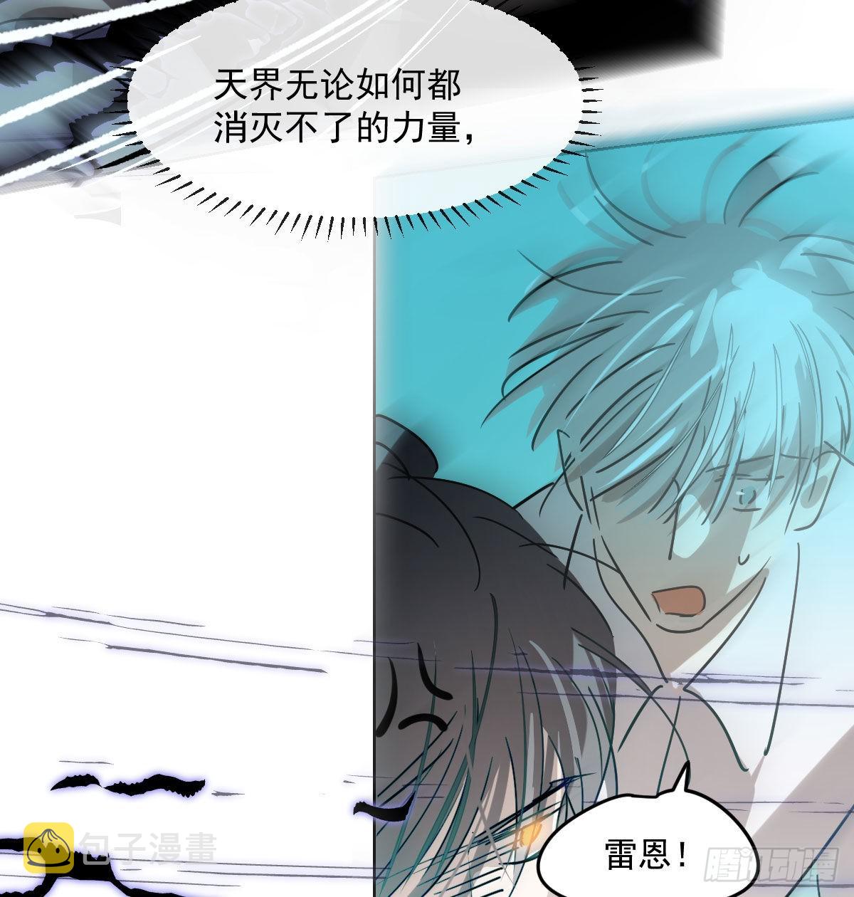 第203话 是重离吗31