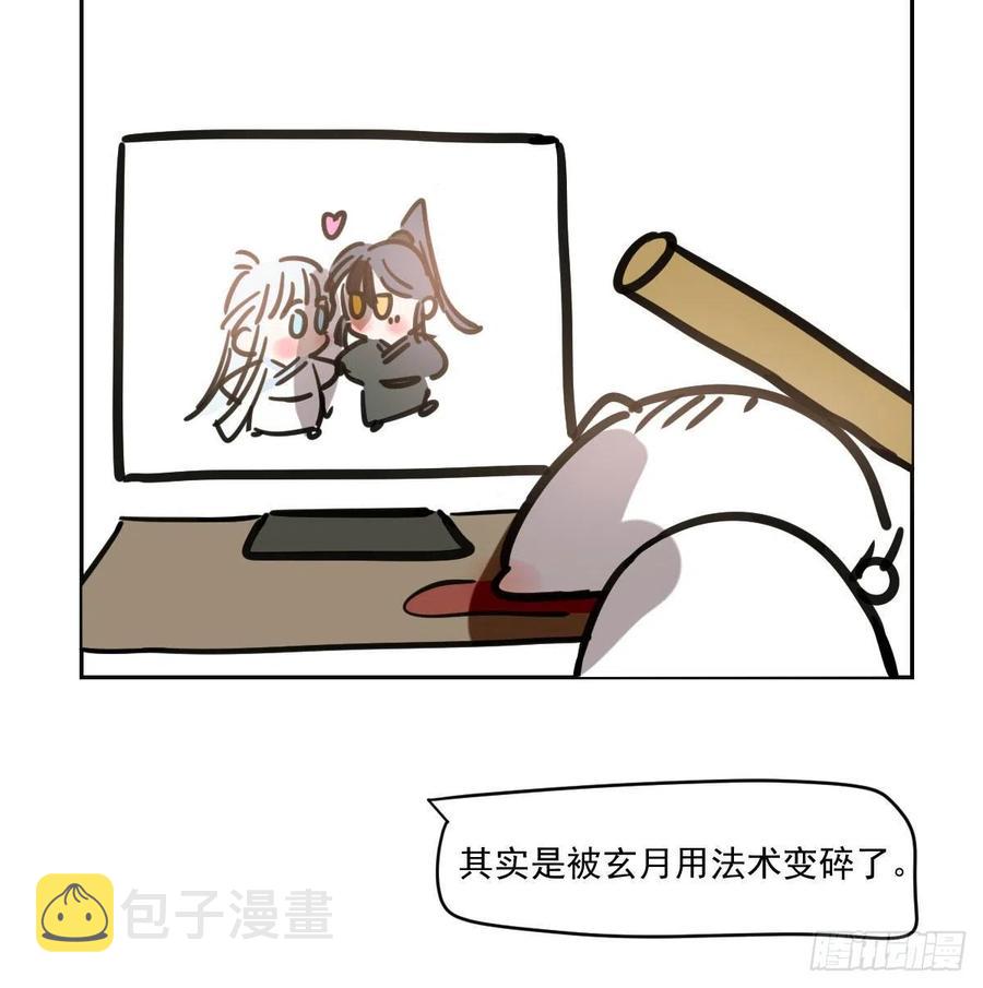 第147话 只愿为你86