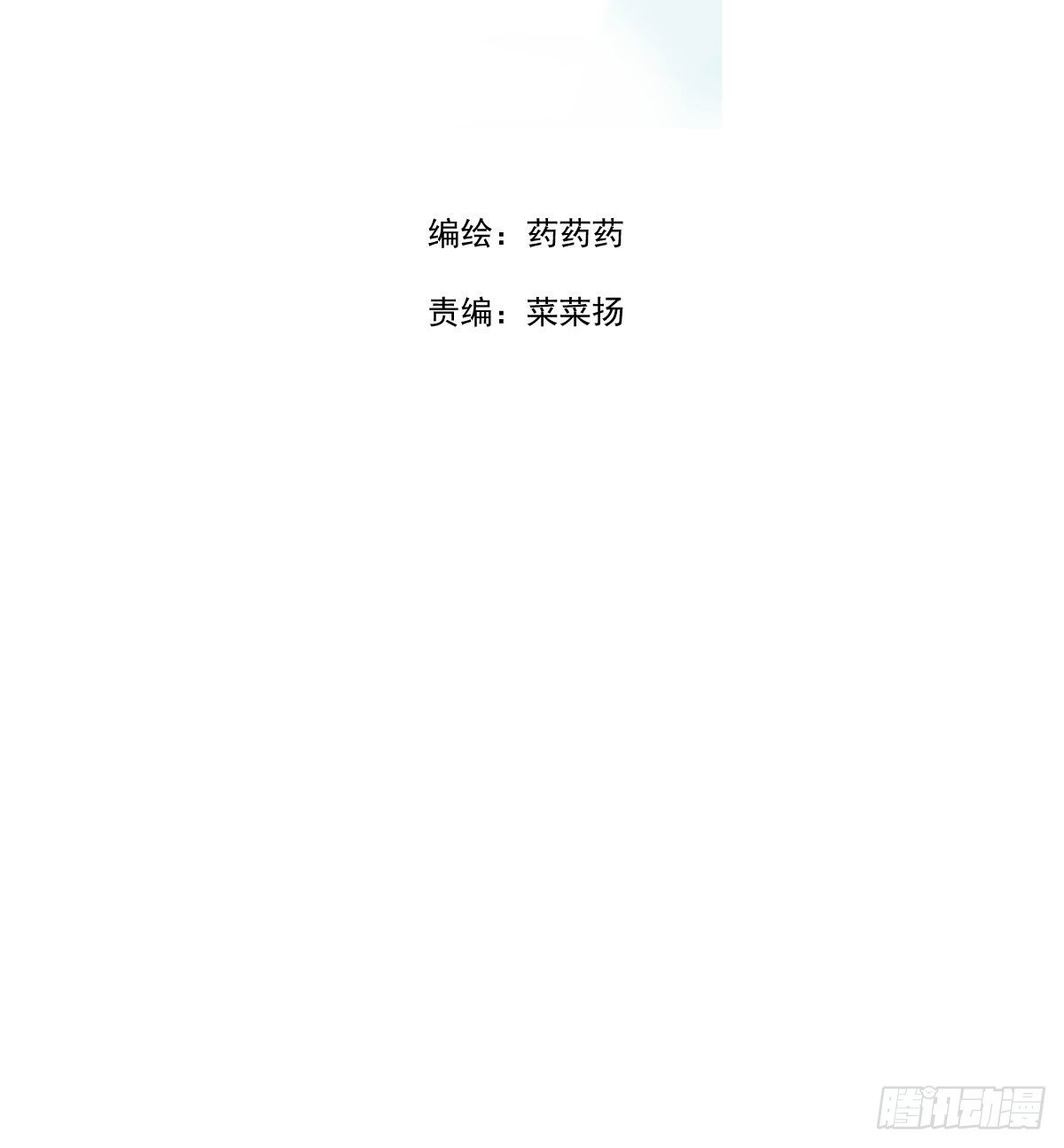 第175话 最厉害的龙1
