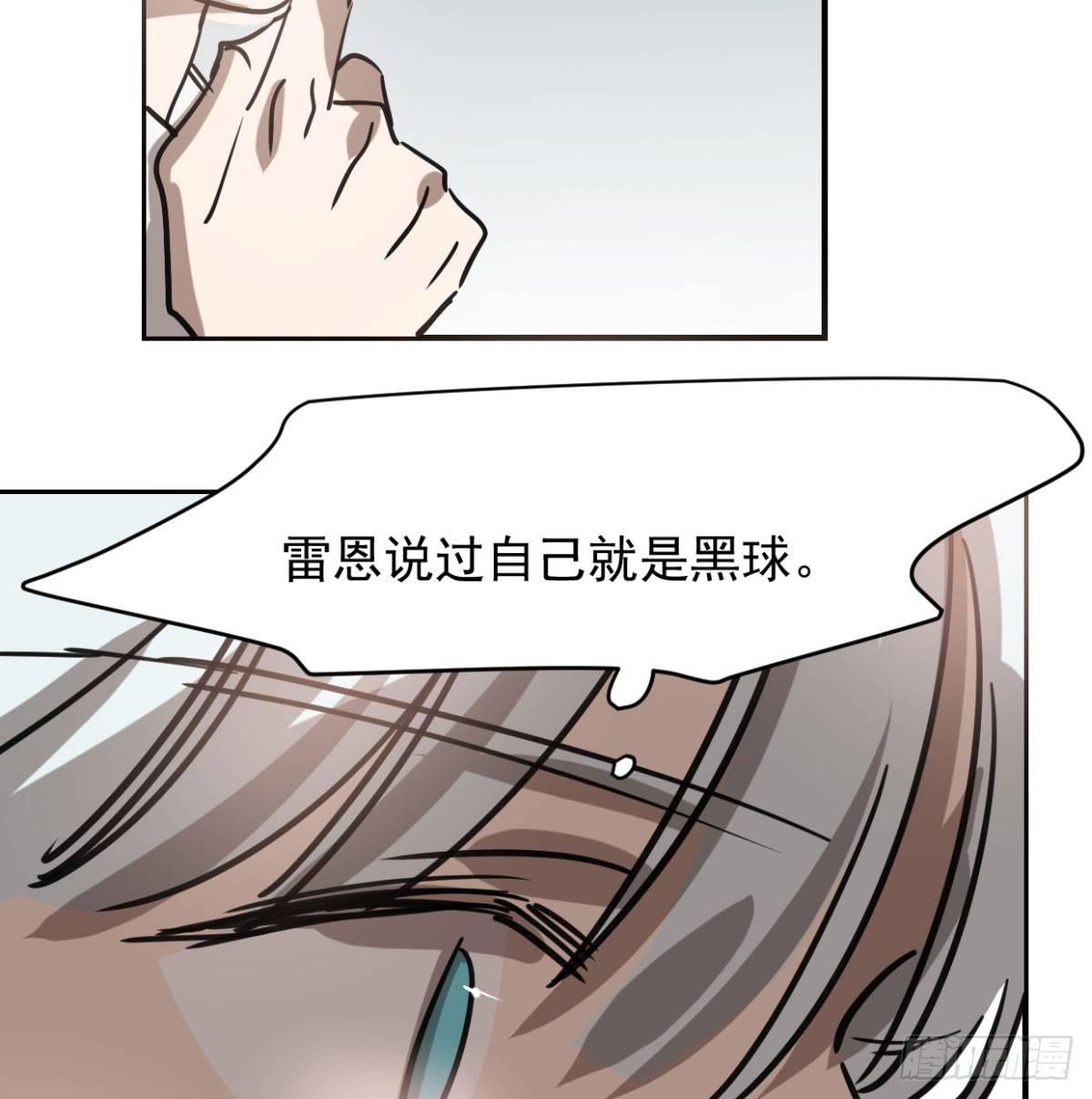 第七十二话 歪打正着6