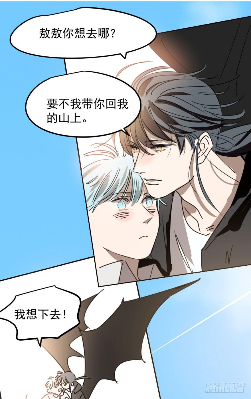 第三十话 马上开始27