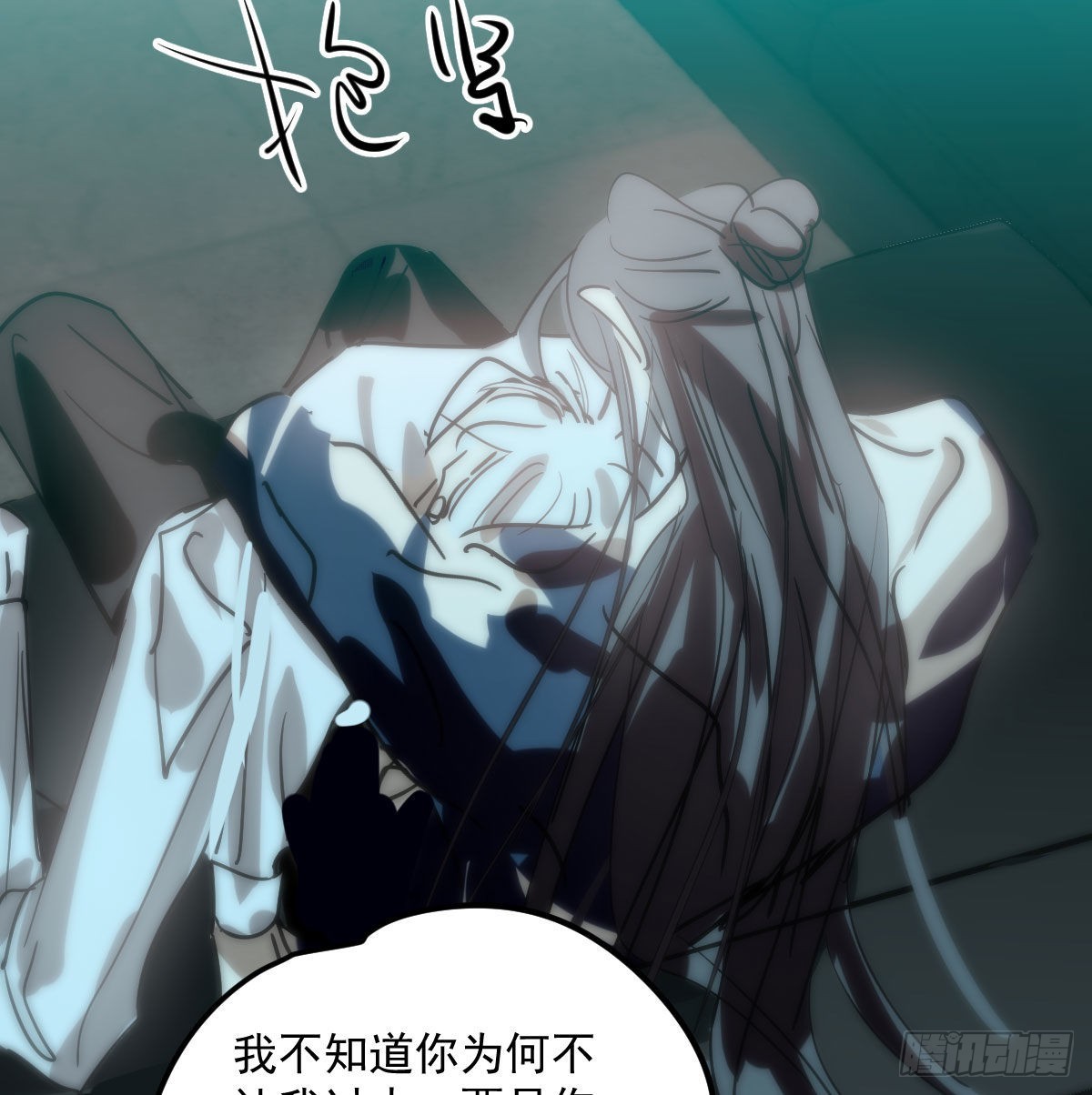 第206话 差点打人33