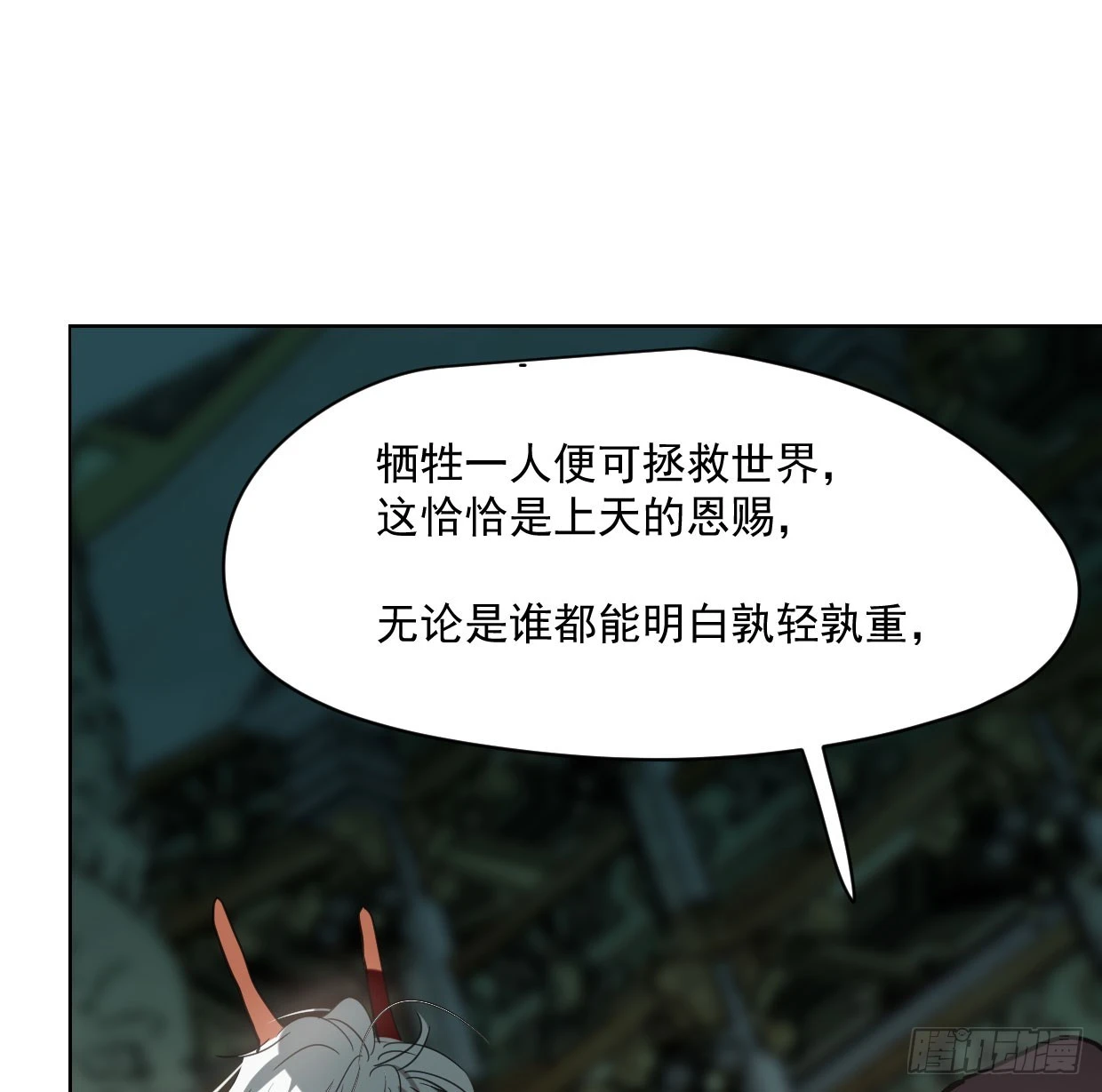 第219话 命运+兔兔游园会59