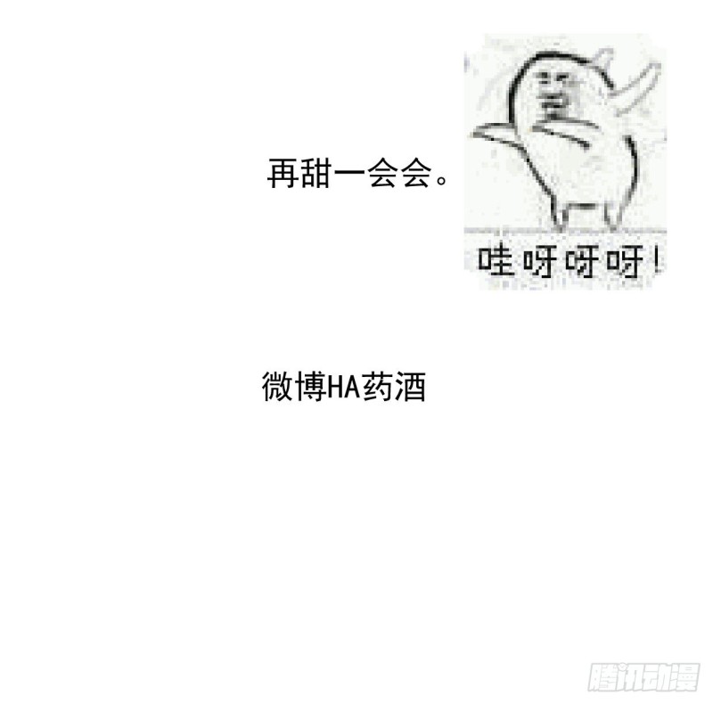 第131话 萧霁风想要70