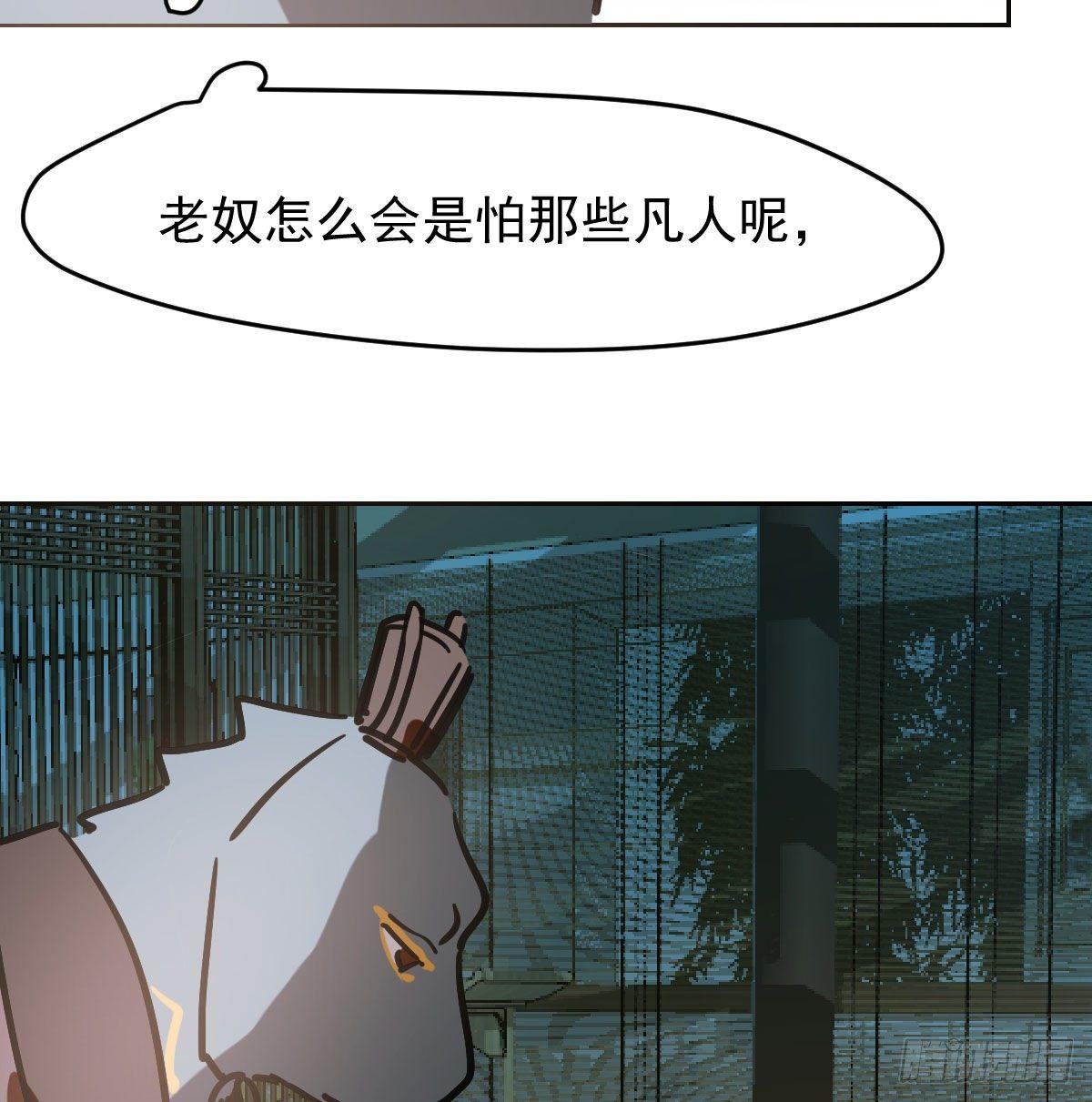第九十七话 前世篇（二）23