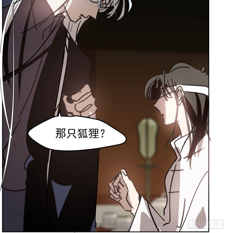 第126话 又长长了58
