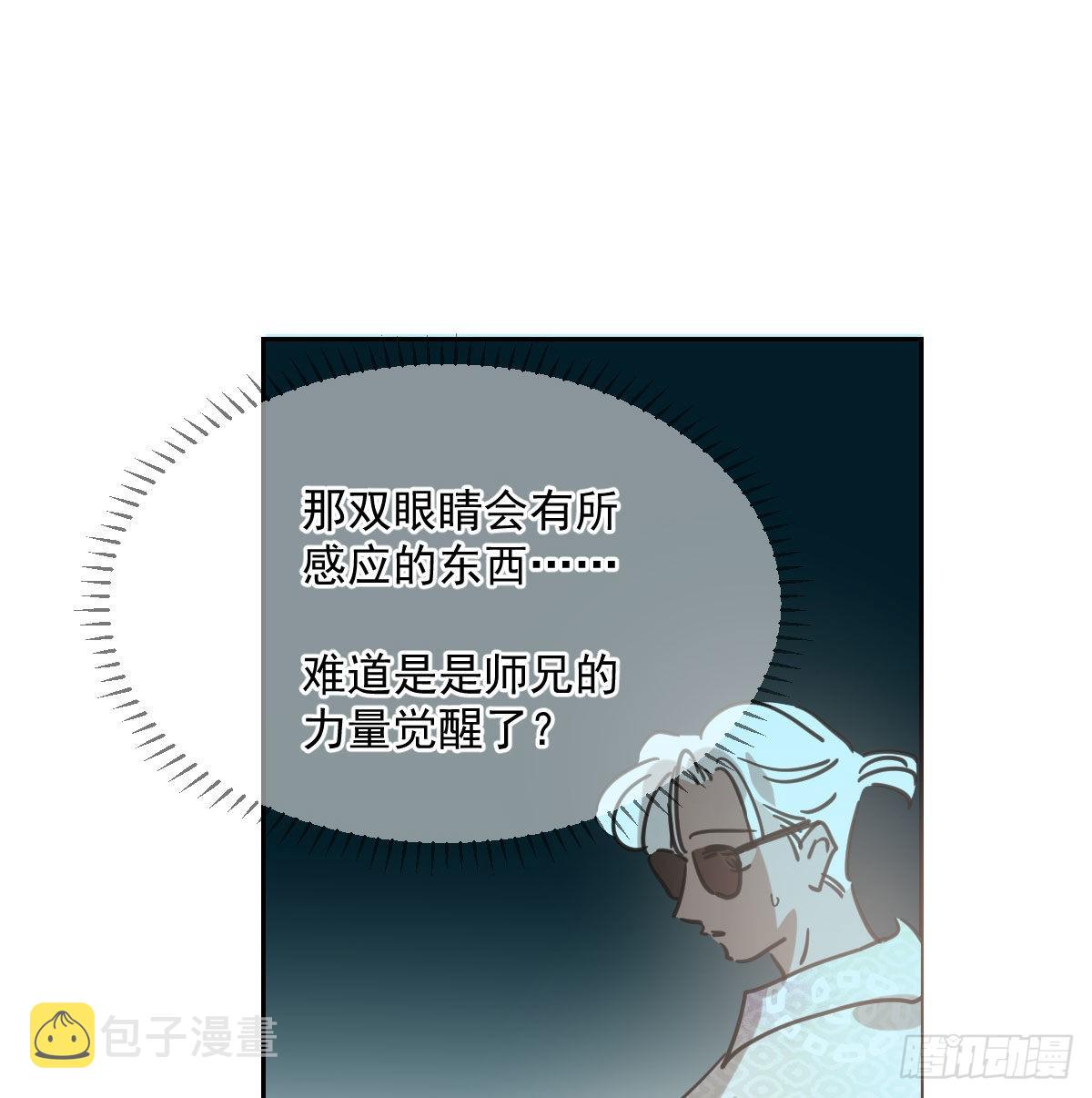 第190话 弯道危险39