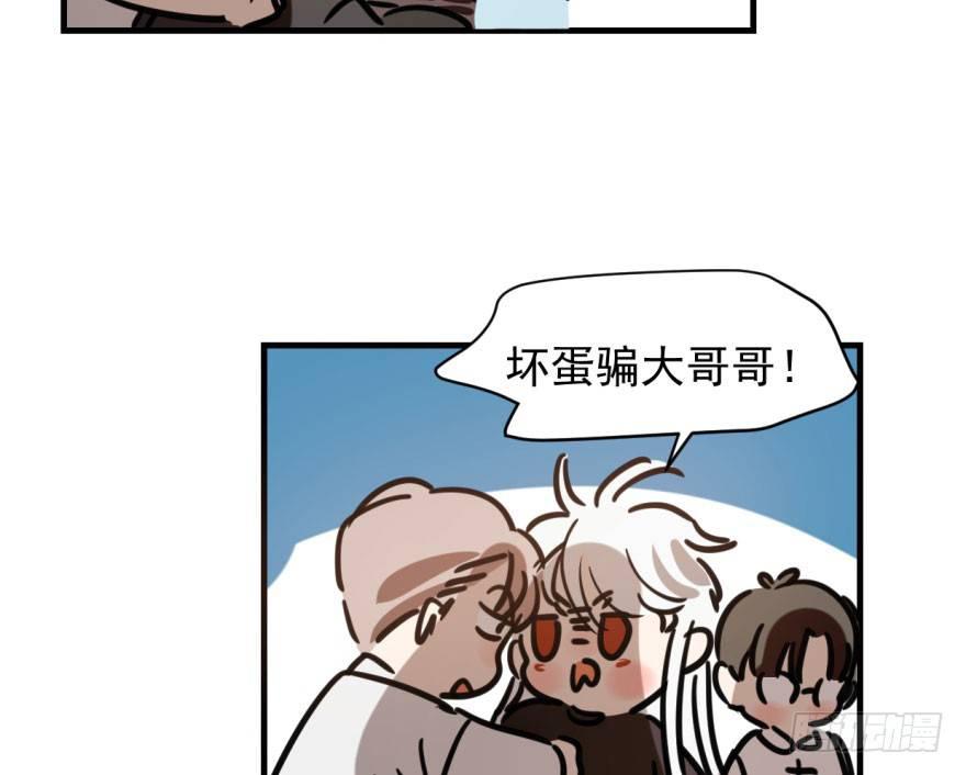 第五十七话 美人哥哥92