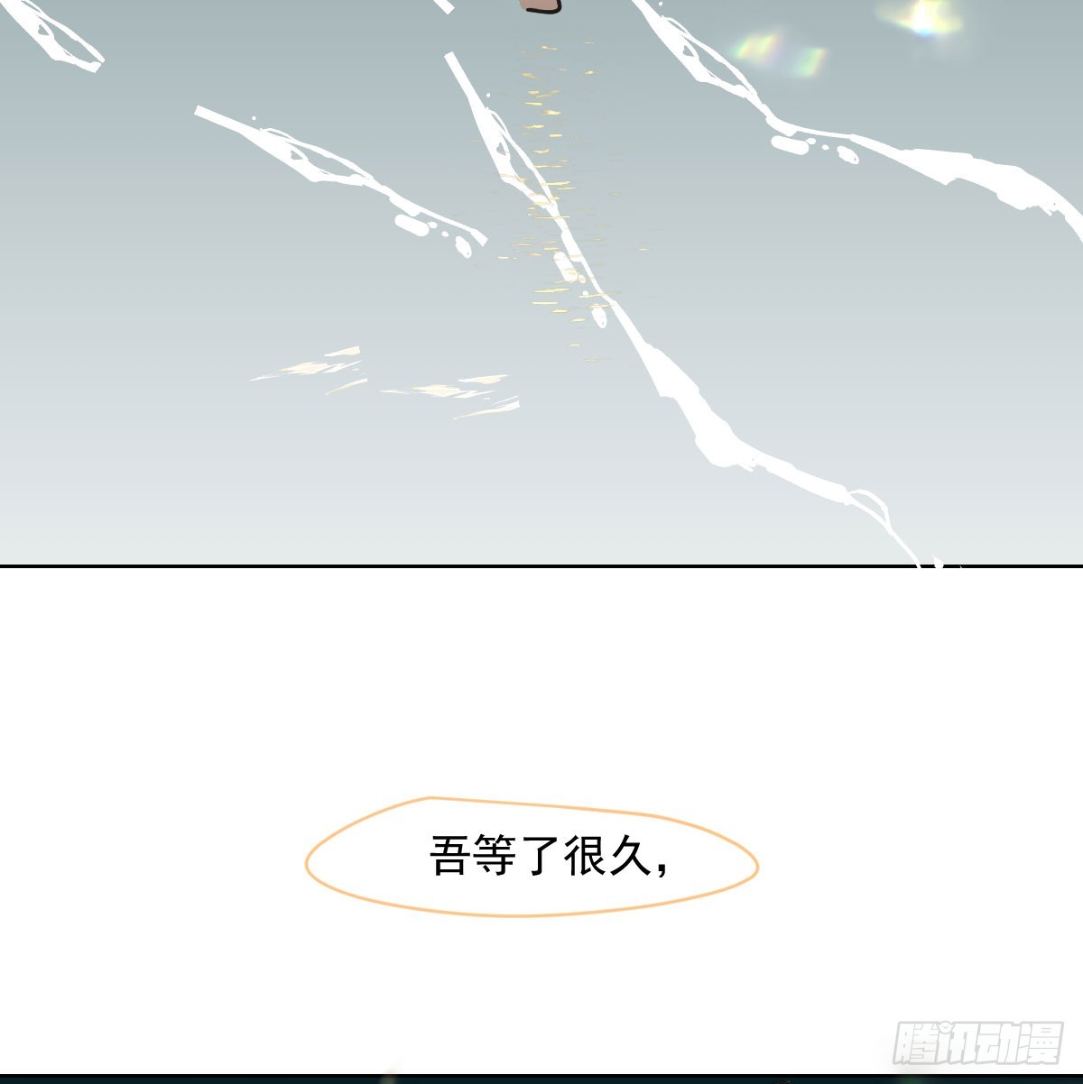 第217话 天界来人7