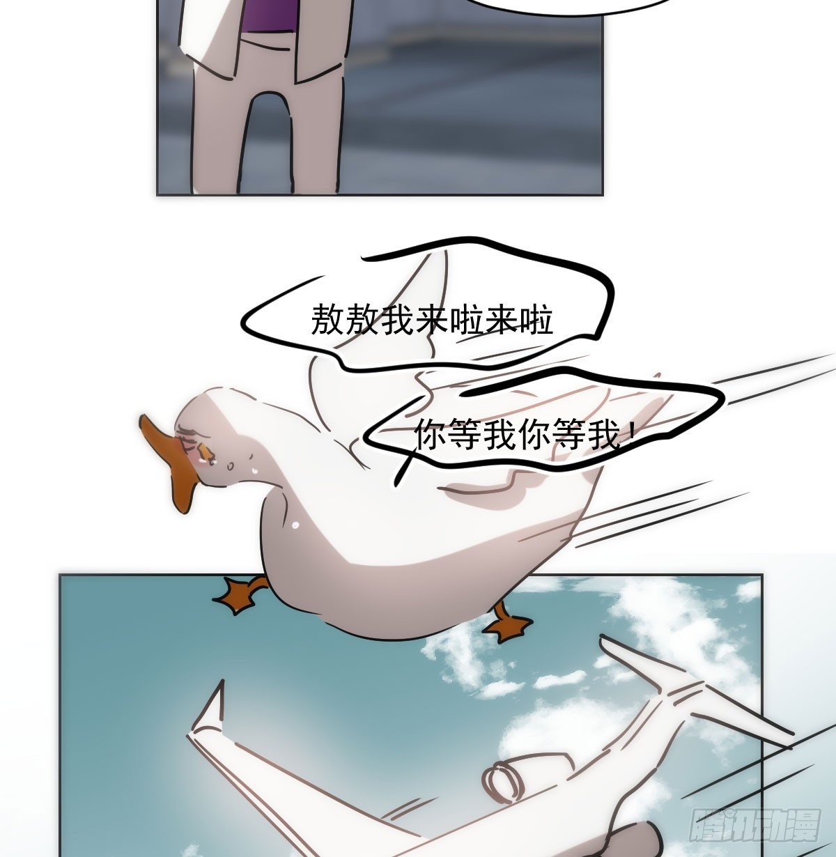第214话 我才不要7