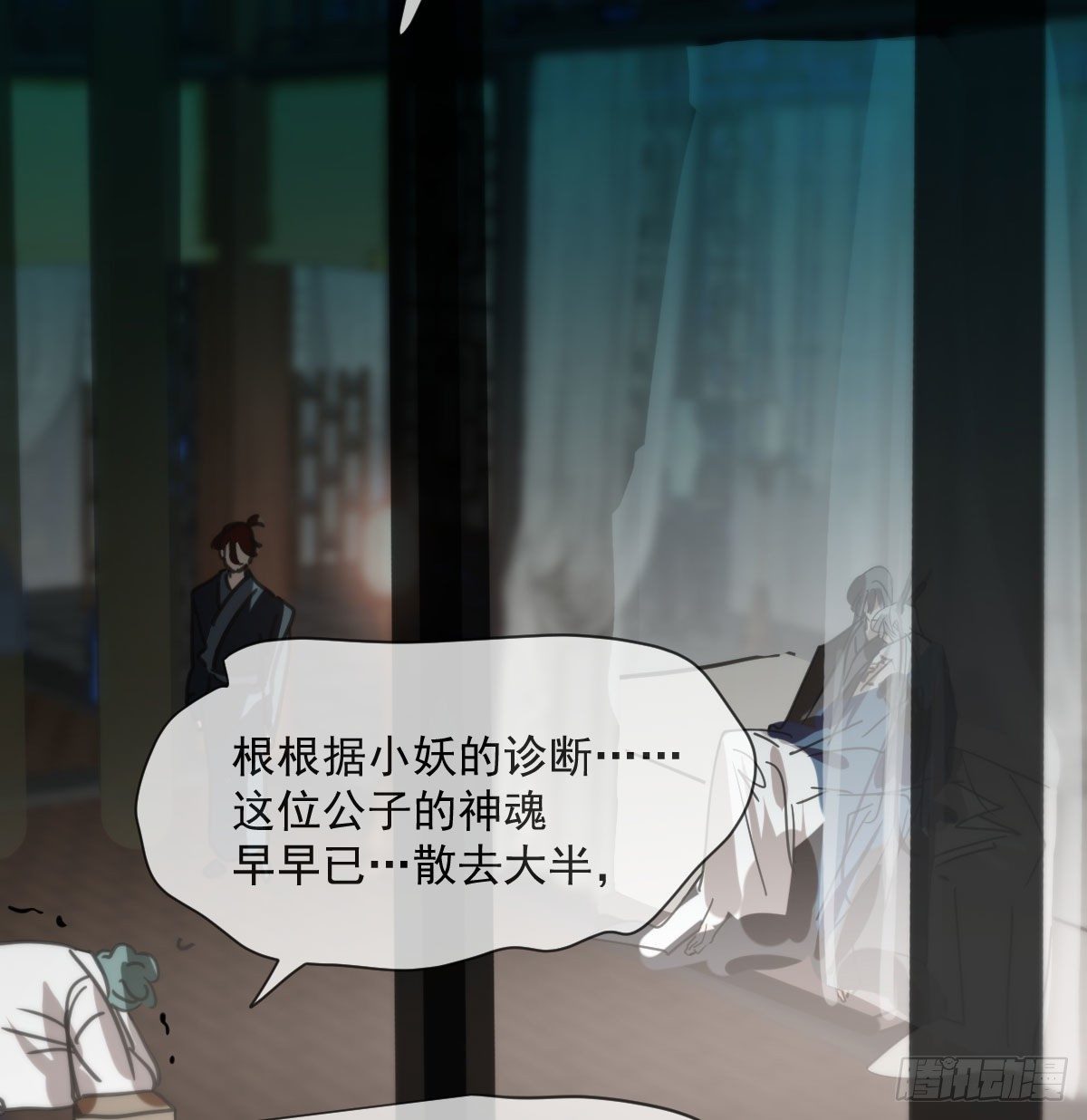 第170话 永远在一起63