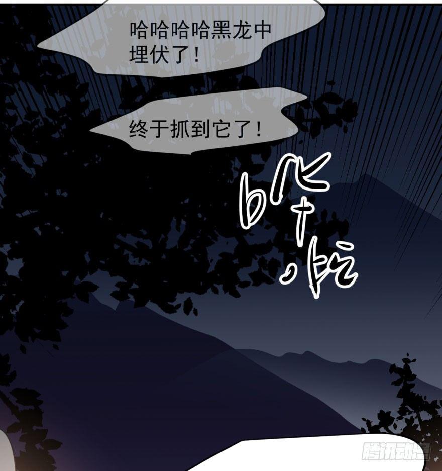 第三十三话 仇人见面8