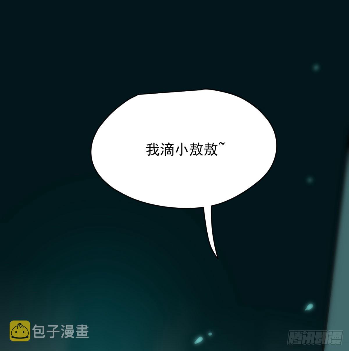 第215话 鸭鸭冲刺13