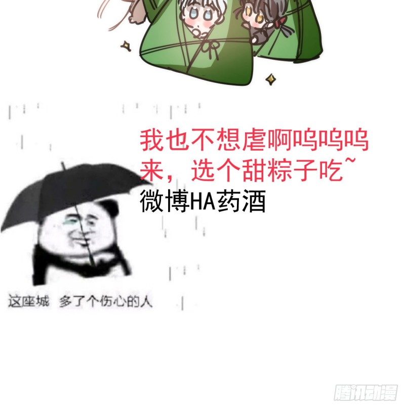 第138话 说出实情71