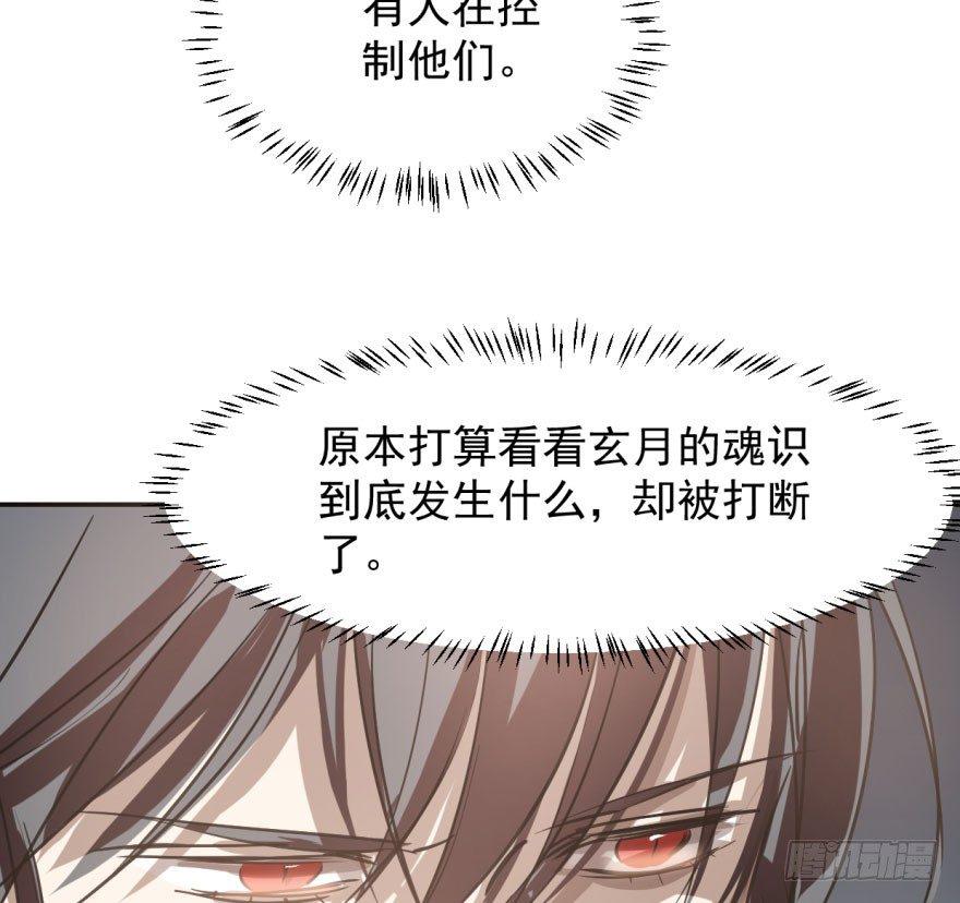 第四十话 怒火攻心38