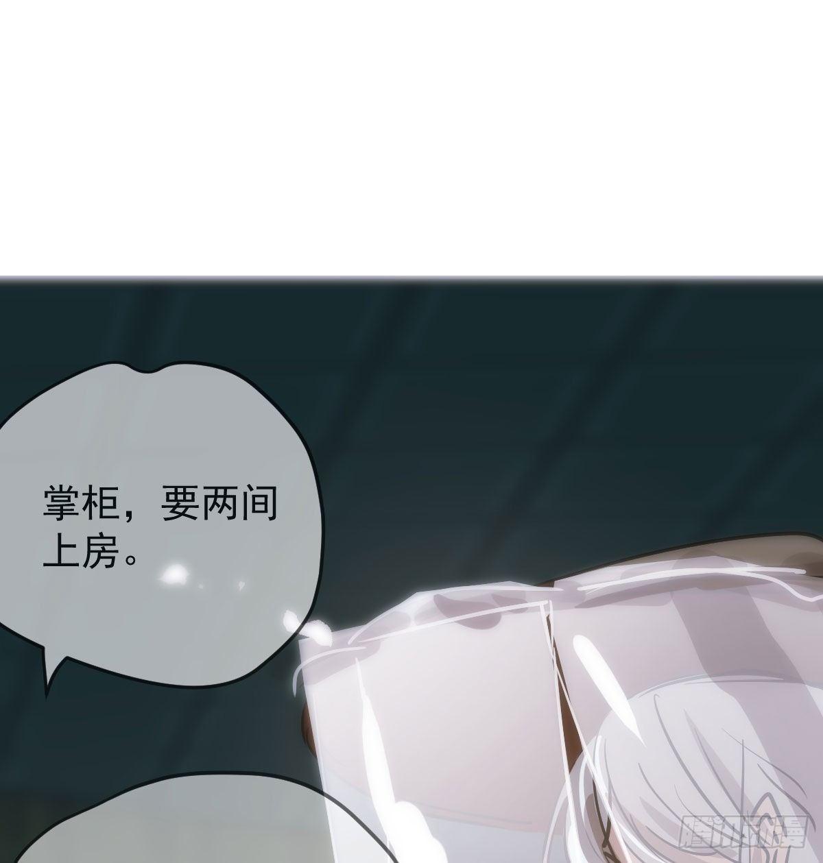 第九十六话 前世篇（一）76