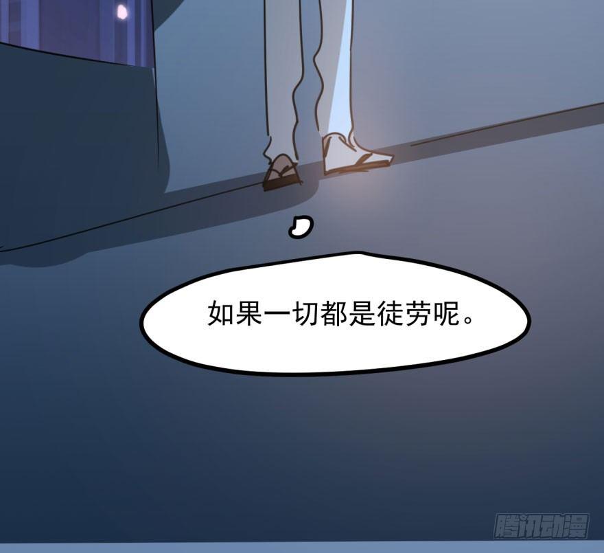 第三十七话 翘首遥望53