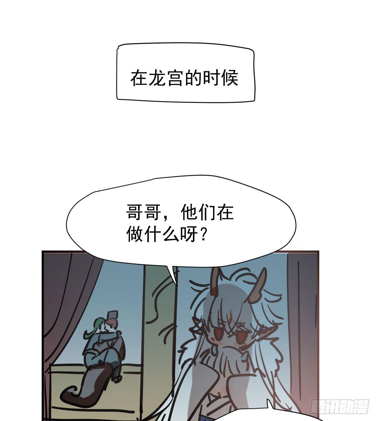 第七十三话 学无止境1