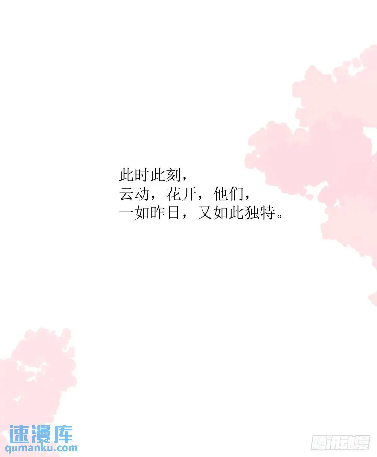 第252话 此时此刻125