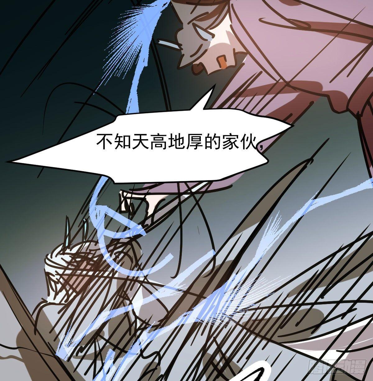 第八十九话 敖敖打人14