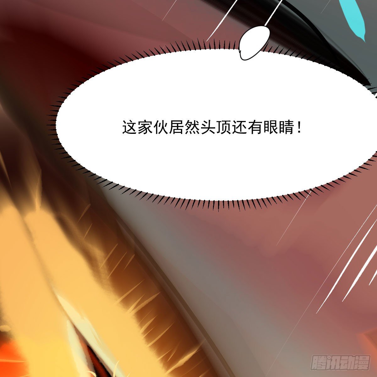 第182话 虚界之主105