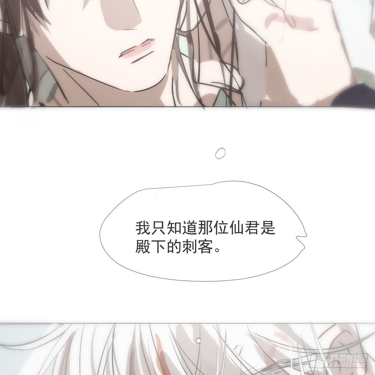 第183话 奋不顾身77