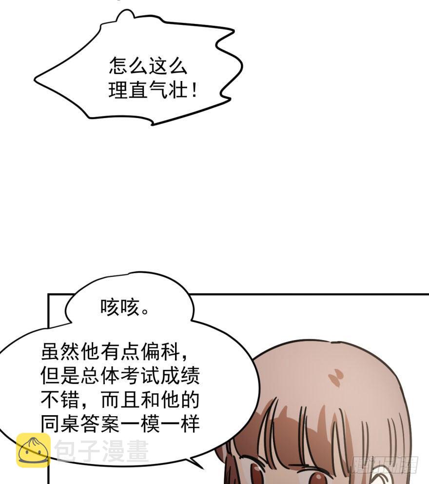 第二十四话 雷恩晕倒25