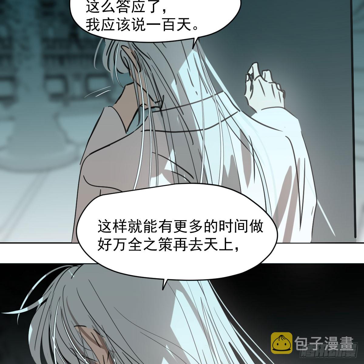 第218话 下定决心32
