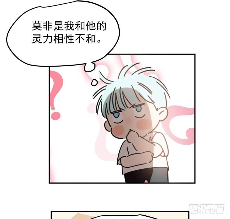 第五十话 一下子就变大了58