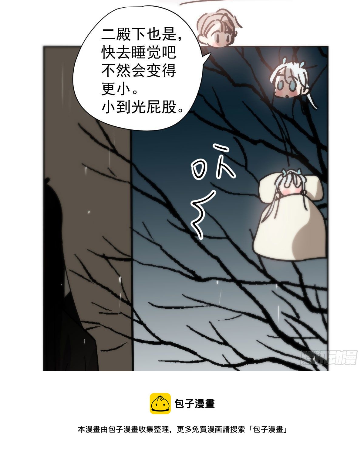 第185话 敖敖救哥52