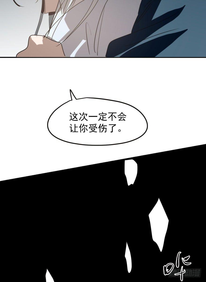 第二十九话 敖敖敲门51