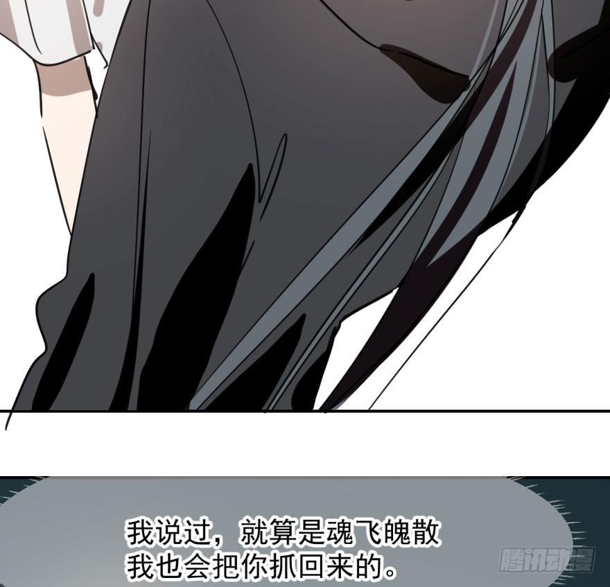 第四十话 怒火攻心12