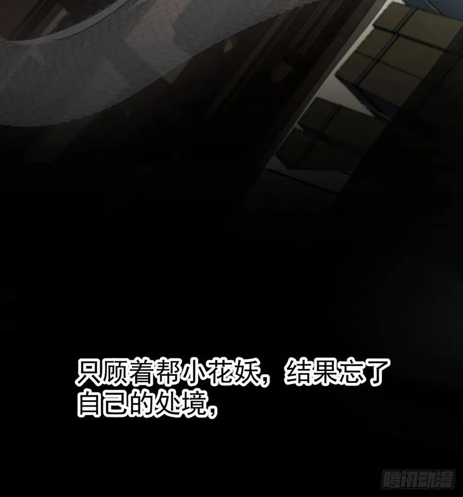 后篇8 亲亲（1）57