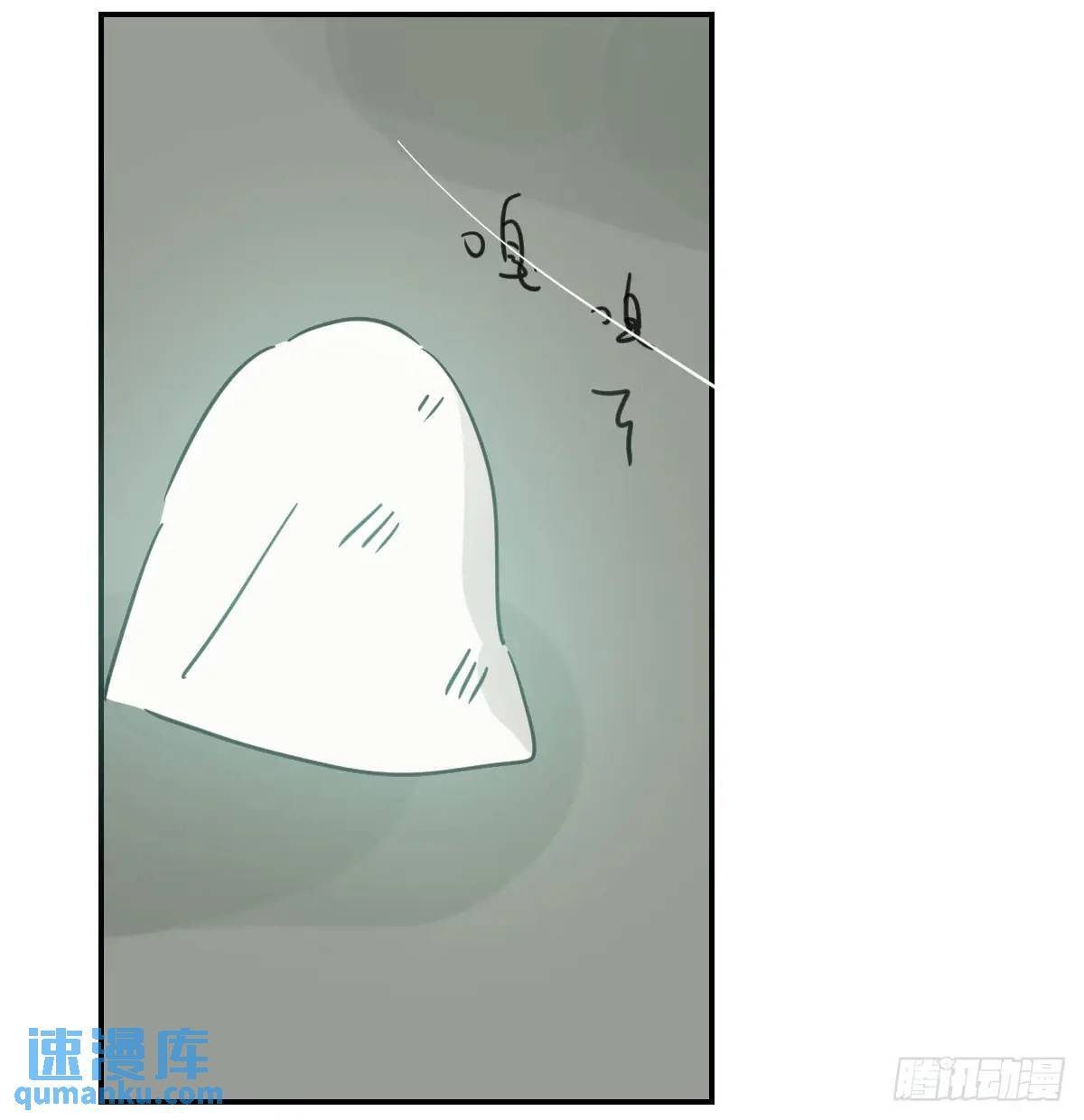 番外 小种子流浪记52