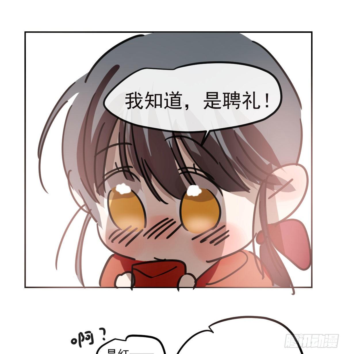 第120.5话免费 春节番外4