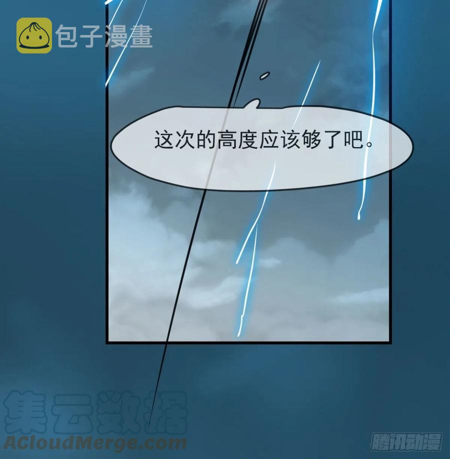 第154话 飞龙在天27