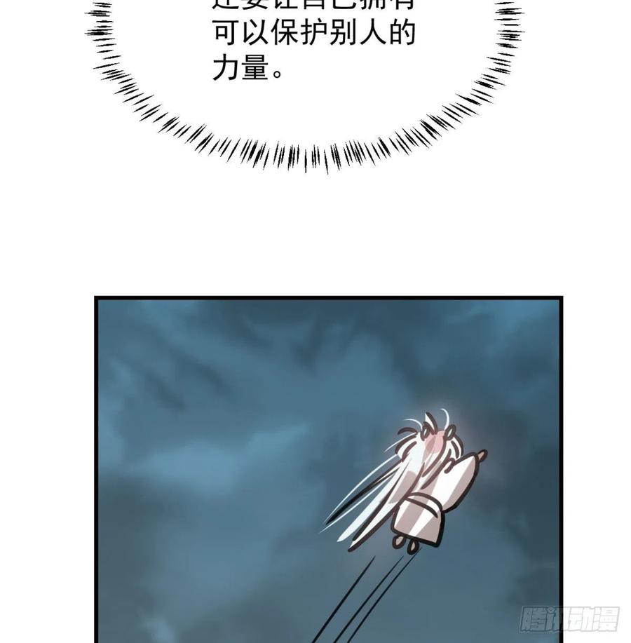 第154话 飞龙在天23
