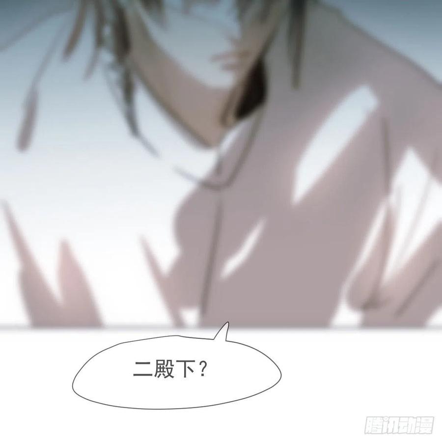 第149话 敖敖苏醒55