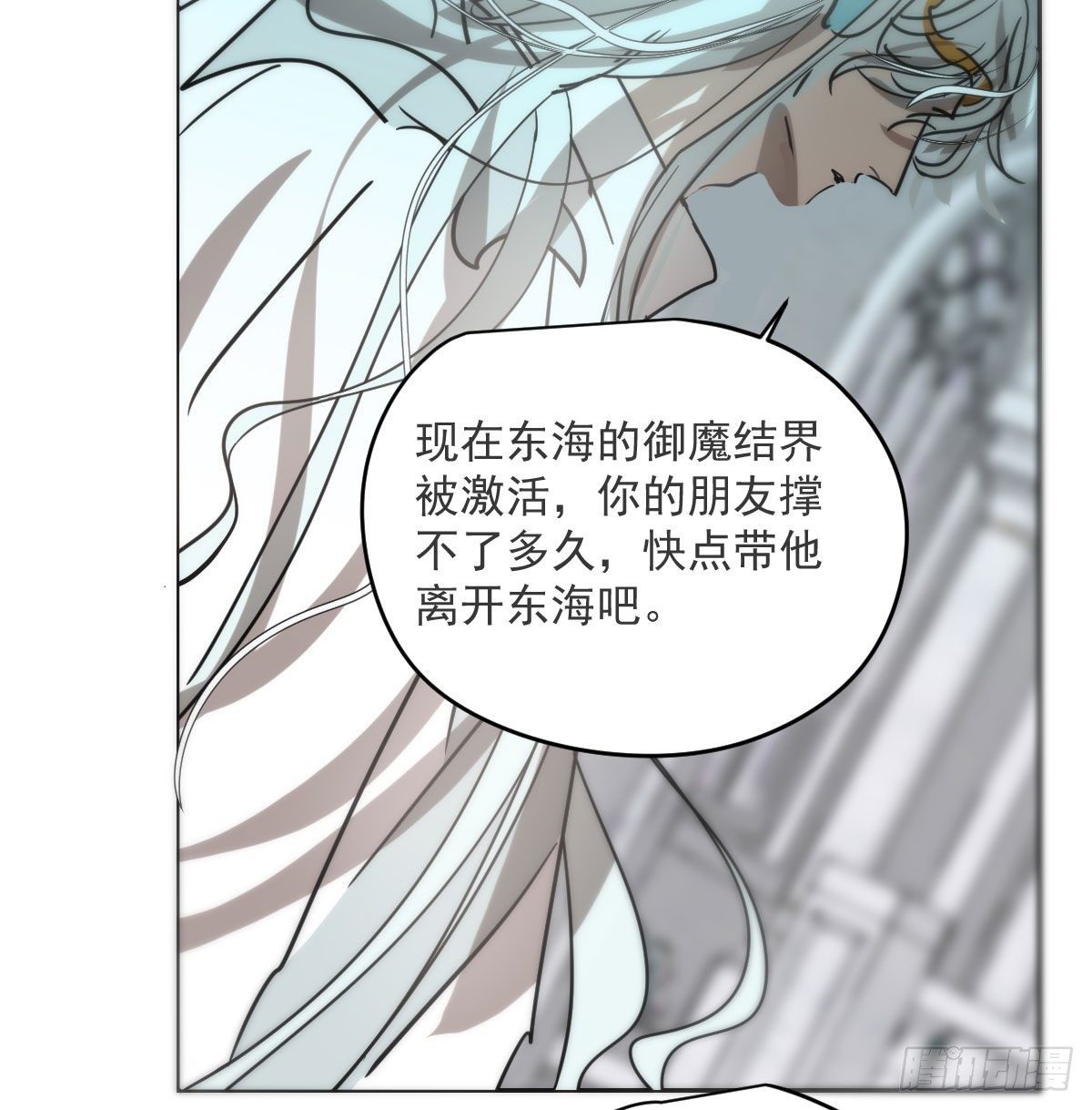 第178话 危机再起63