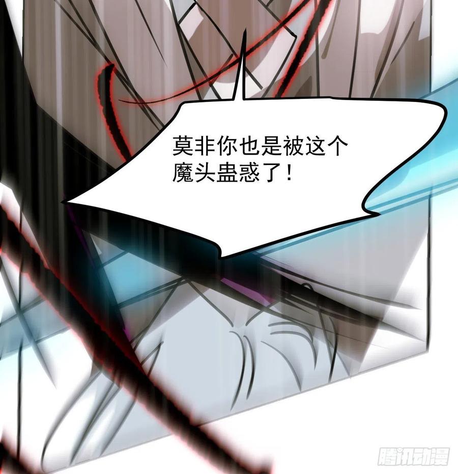 第149话 敖敖苏醒25